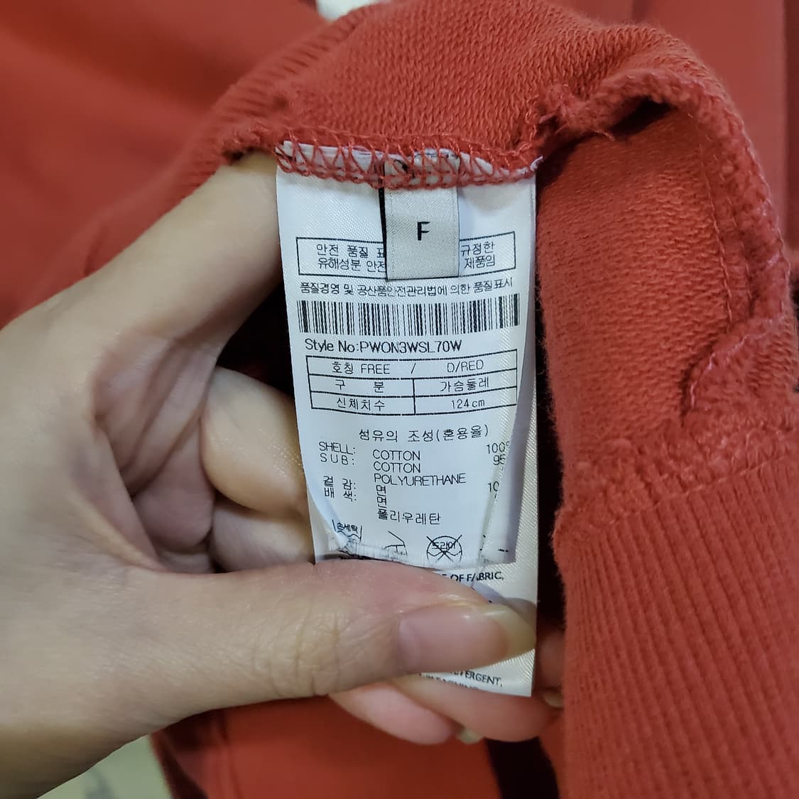 플랙 로고 벌룬 라운드 반팔티  상품이미지5