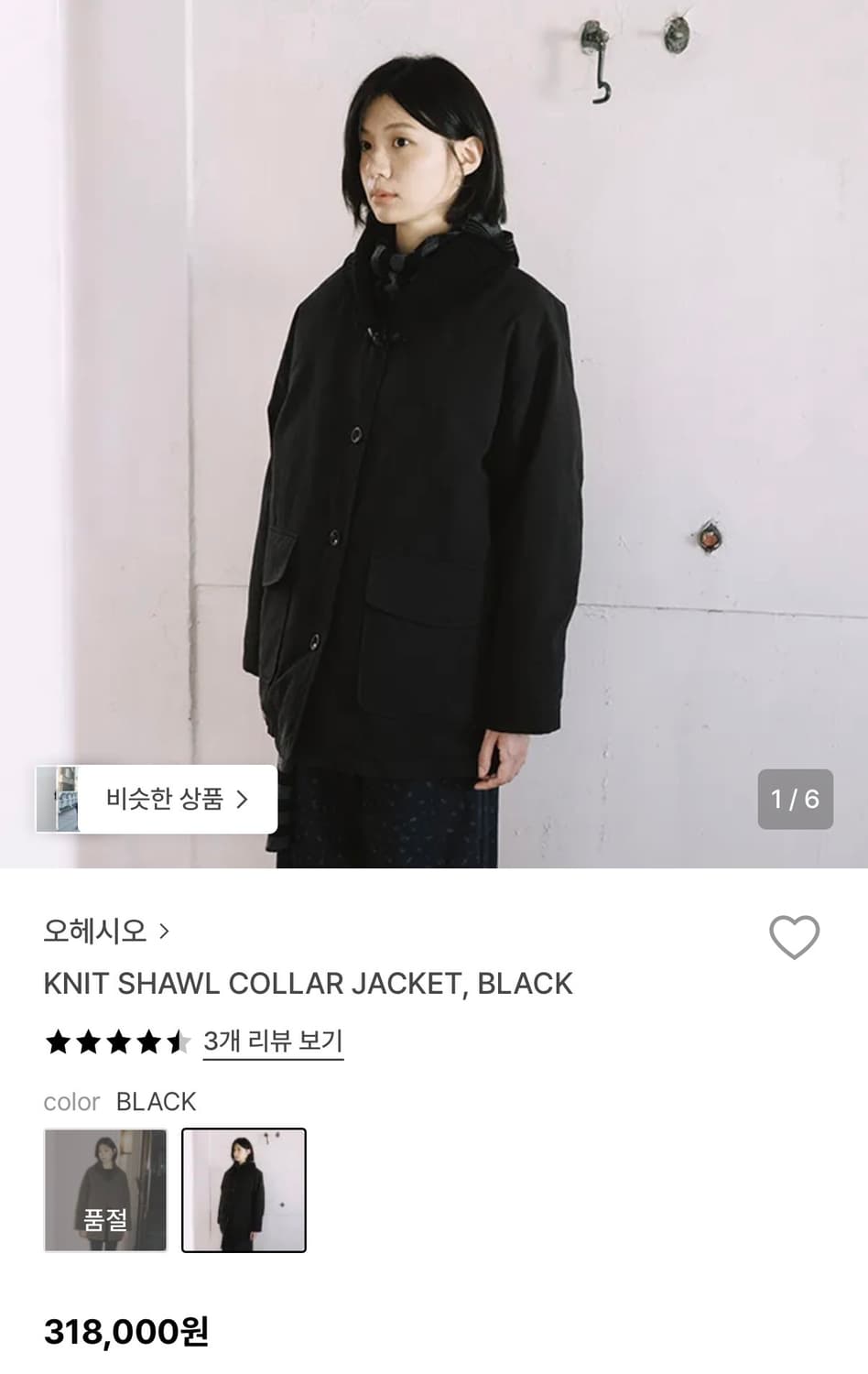 오헤시오 패딩 상품이미지1