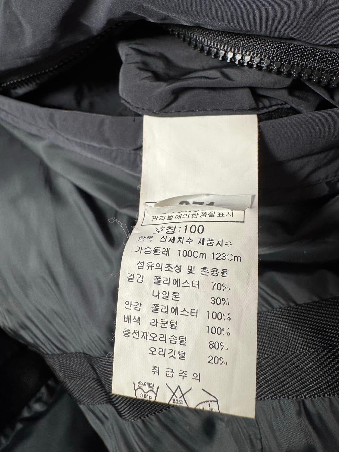 cpcompany 씨피컴퍼니 패딩 파카 상품이미지6