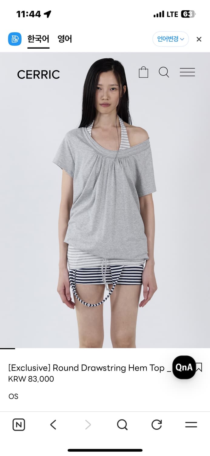 세릭 Round Drawstring Hem Top 그레이 상품이미지1