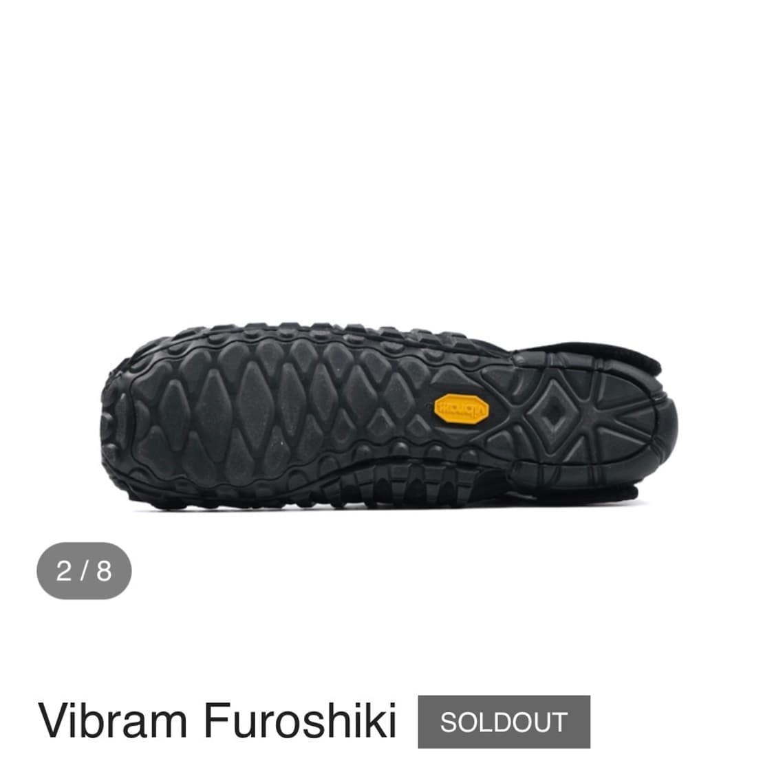 비브람 Vibram Furoshiki 상품이미지3