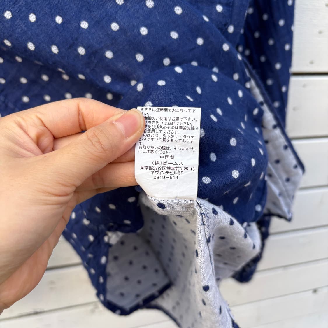 Beams 빔즈 하트 도트 땡땡이 셔츠 상품이미지8