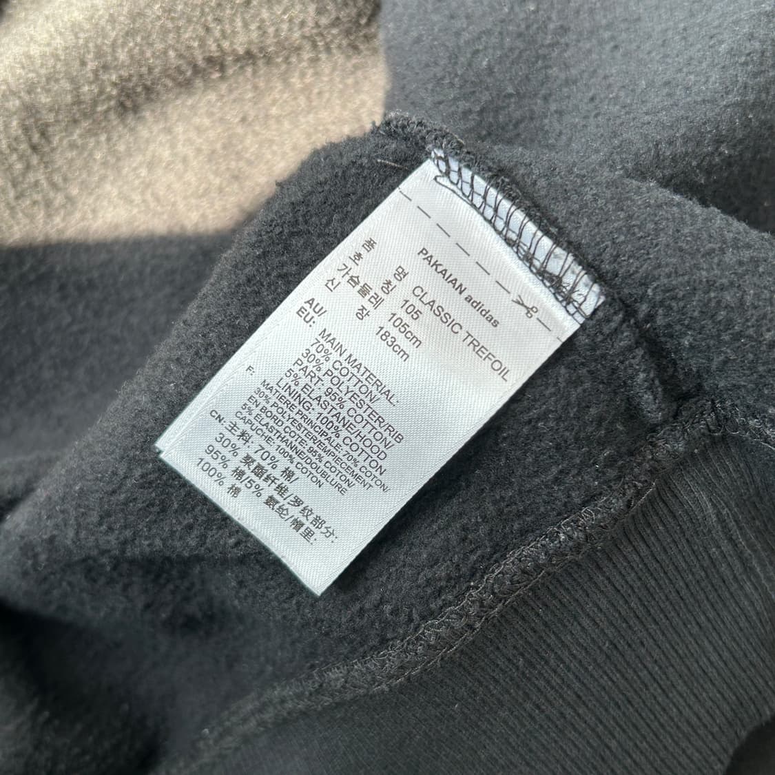 아디다스 파이어버드 블랙 후드집업 상품이미지7