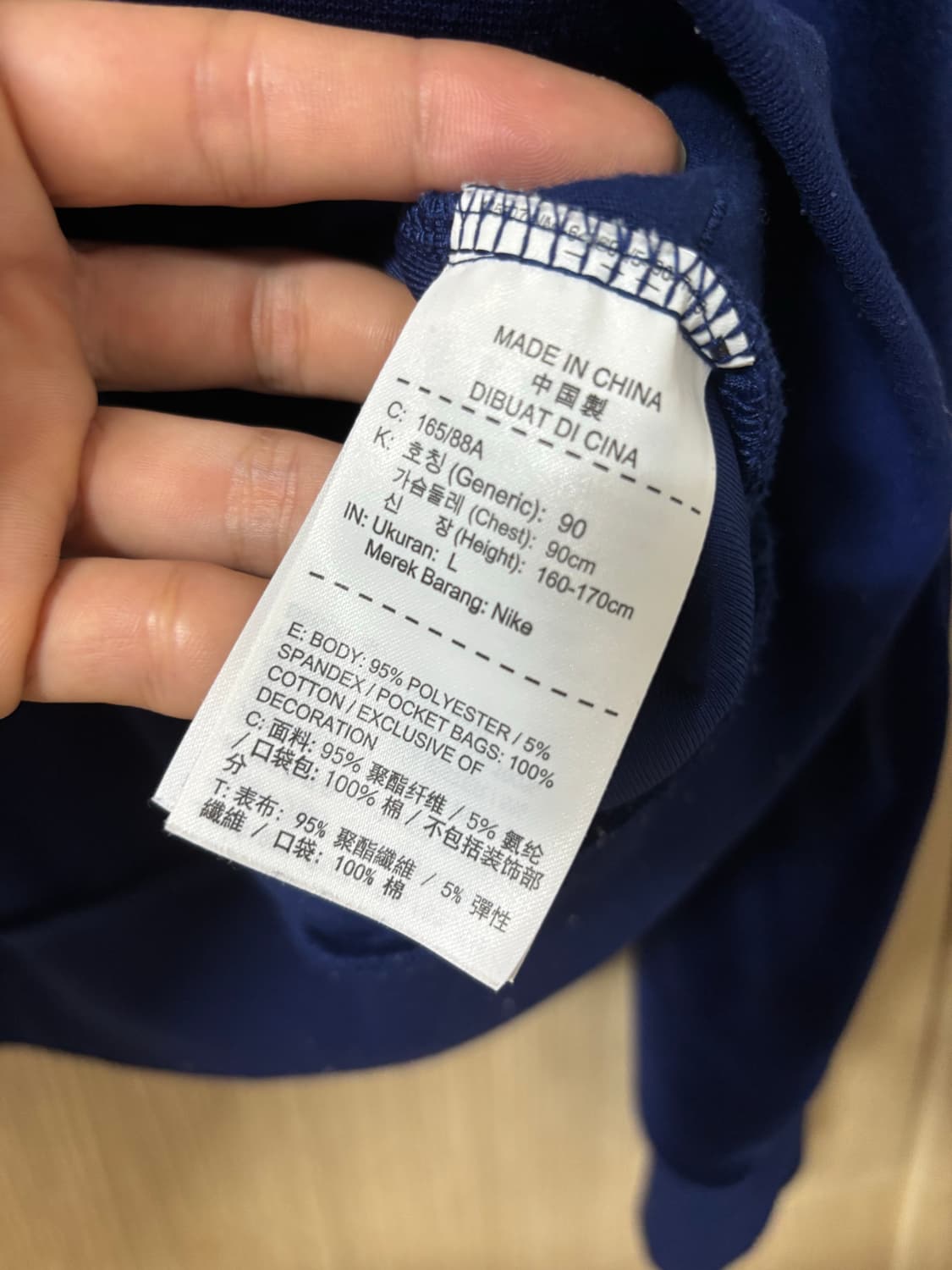 나이키 벨벳 트랙탑 져지 상품이미지8