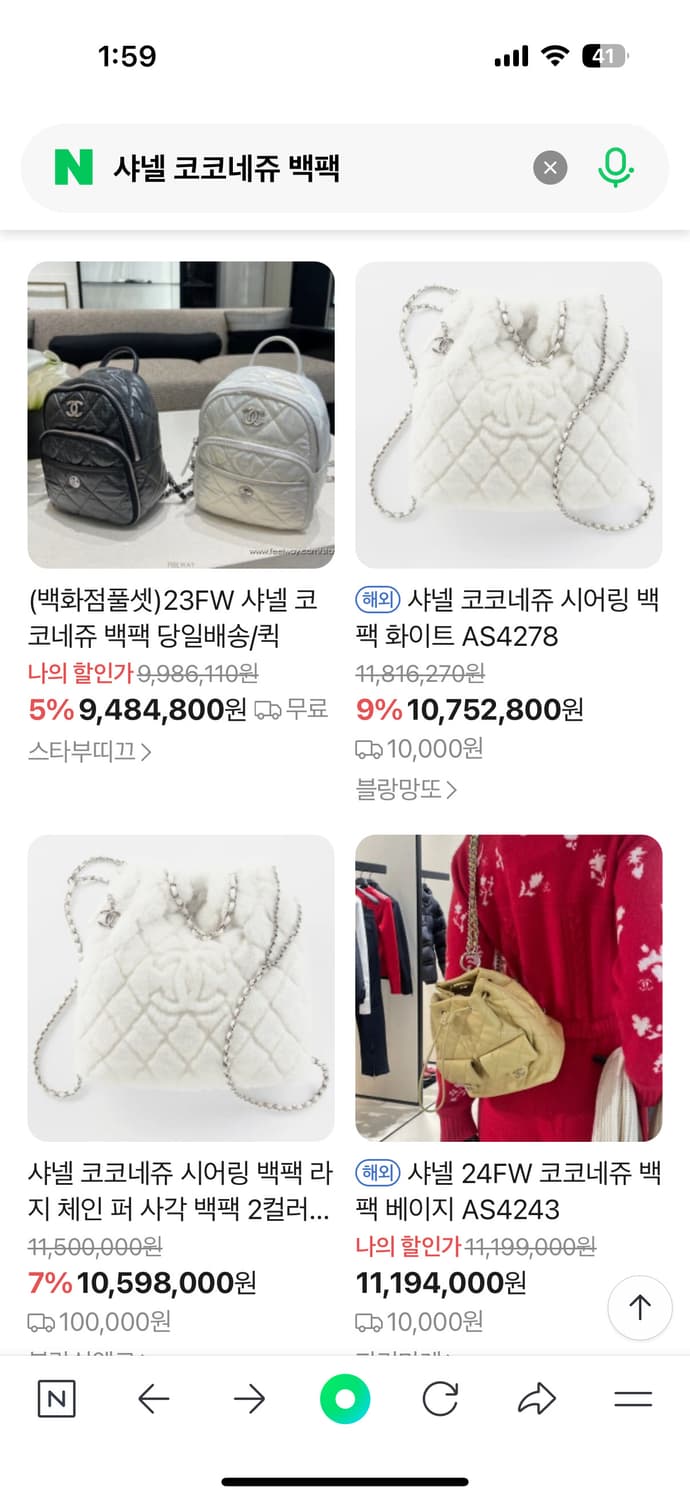 샤넬 코코네쥬 백팩 상품이미지8