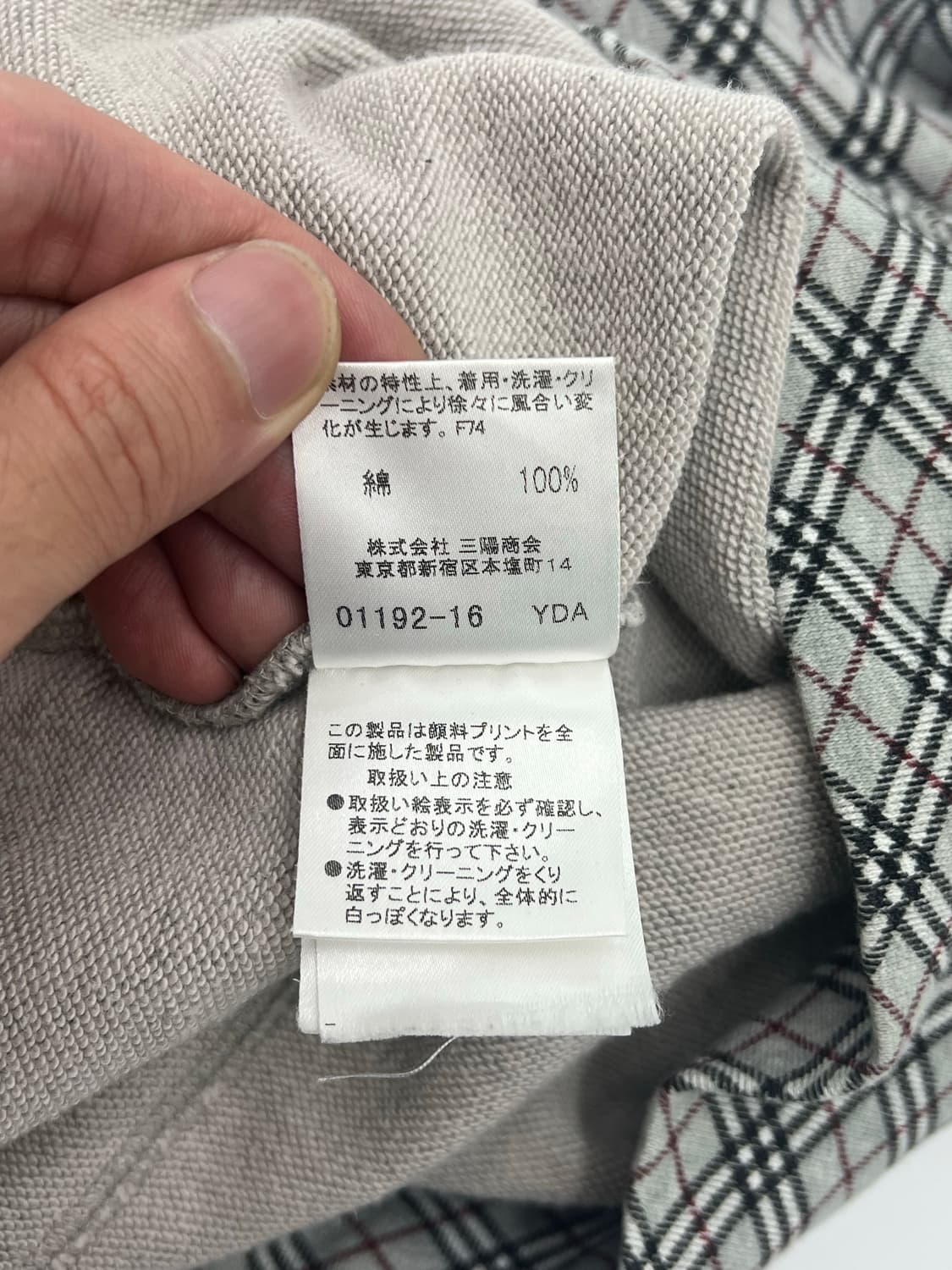 버버리 블루라벨 노바 체크 7부티셔츠 상품이미지6