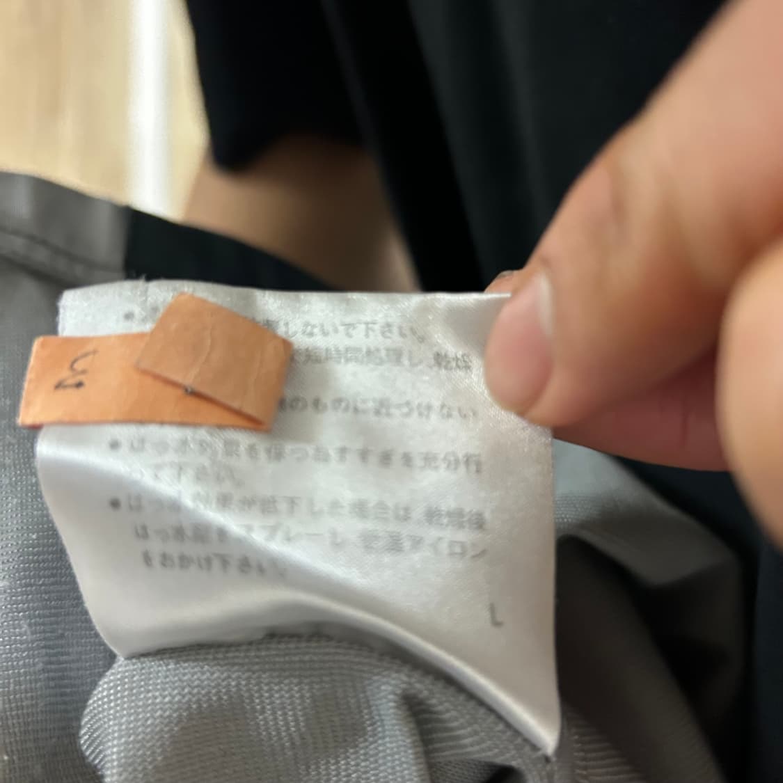 미즈노 일본 스키 져지 L 상품이미지5