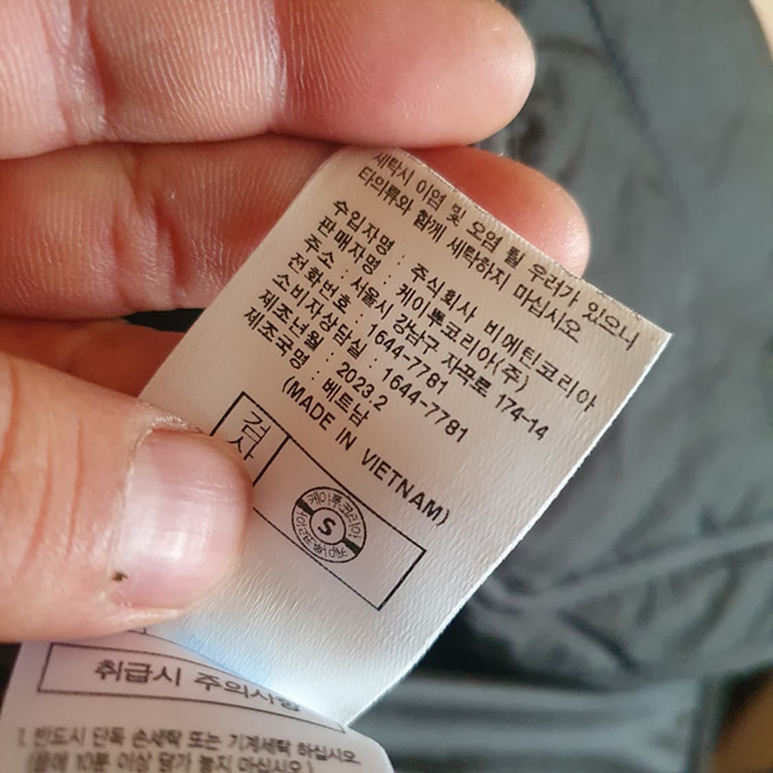 K2 경량패딩조끼 100 상품이미지5