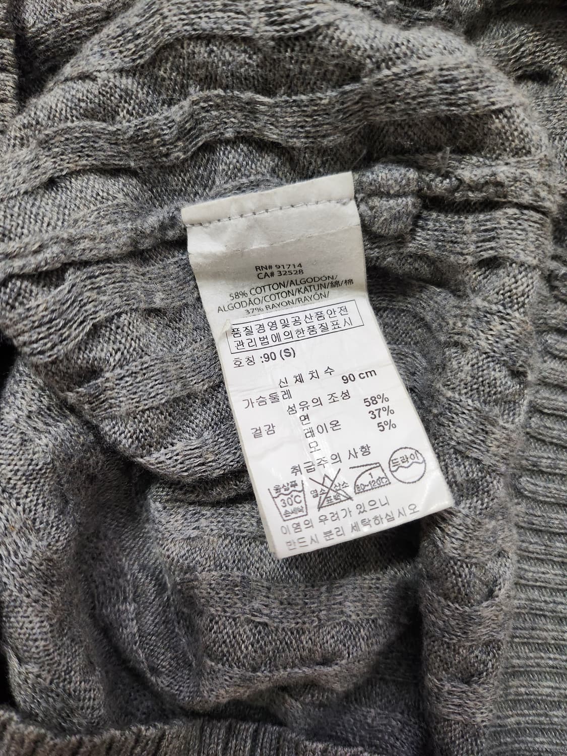 알마니 익스체인지 니트 상품이미지4