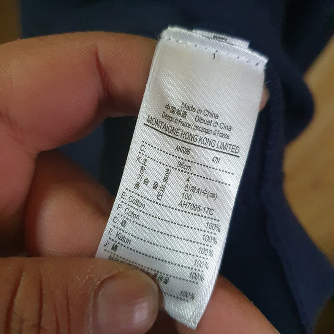 라코스테 브이넥 니트 100 상품이미지4