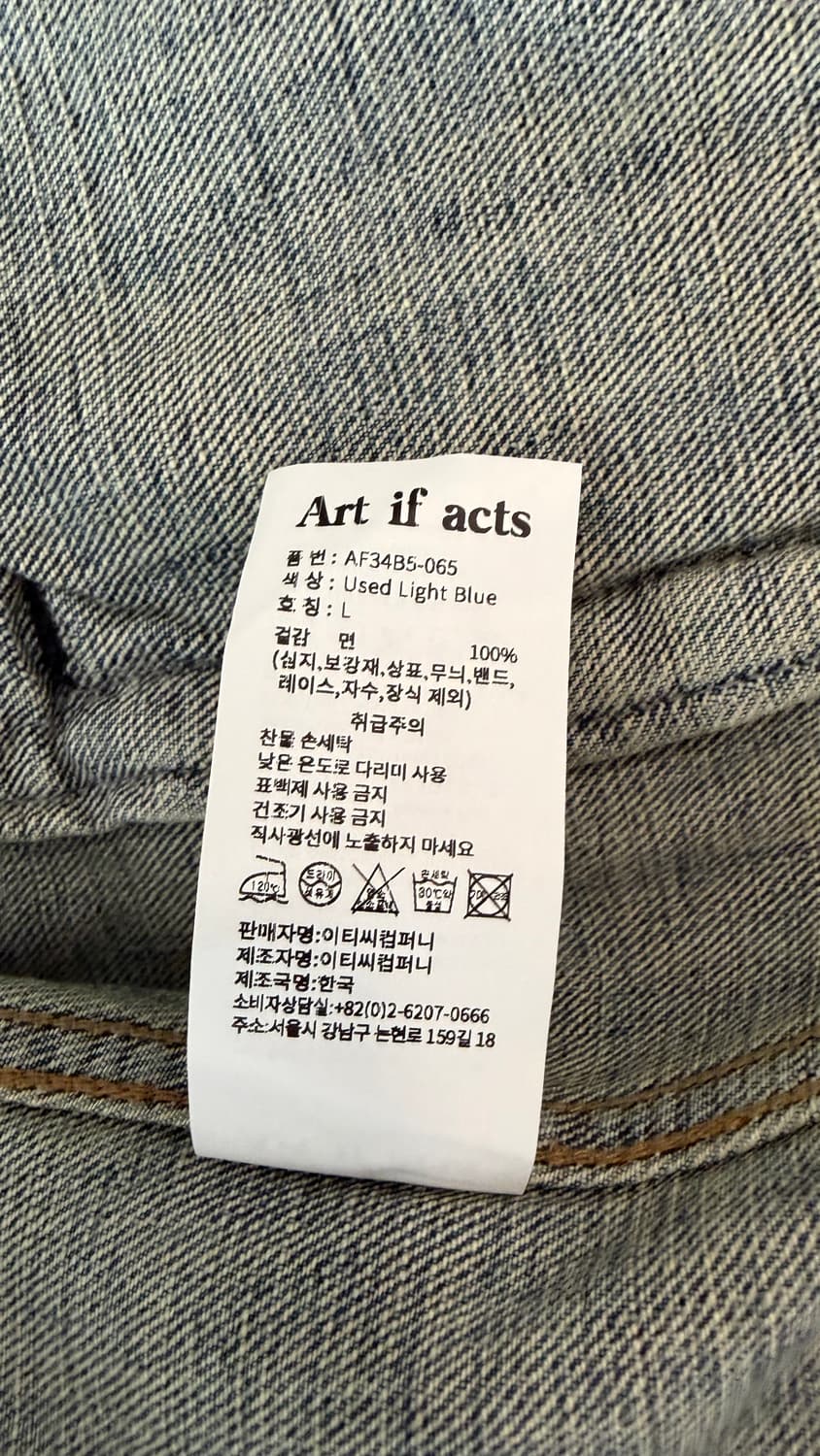 아트이프액츠 Painted Denim Trucker_Used Light  상품이미지3