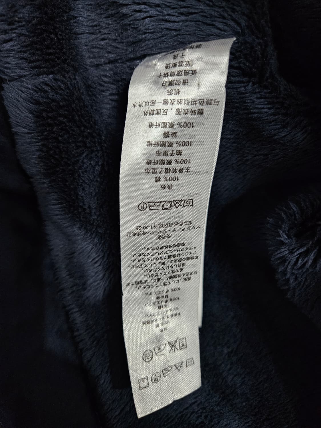 아르마니 익스체인지 네이비 남성 100 후드집업 자켓  상품이미지10