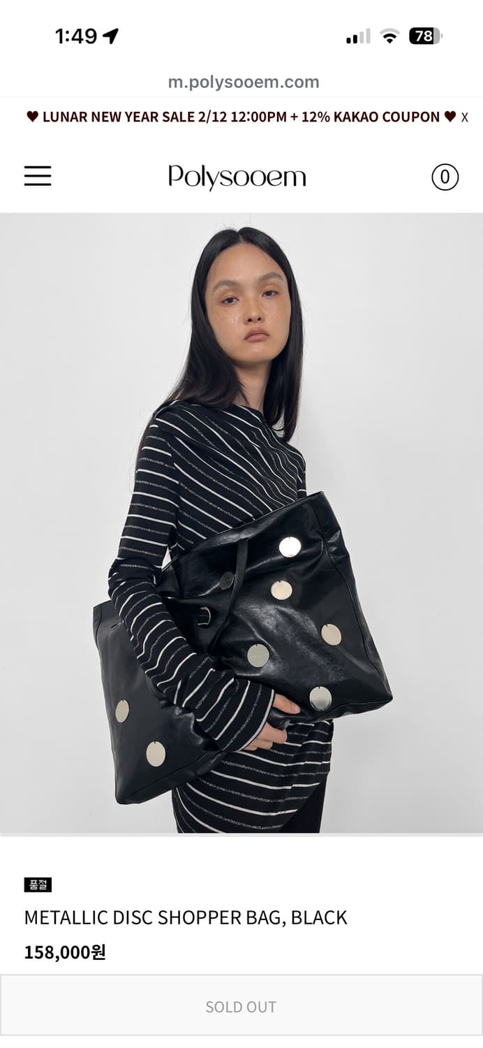 폴리수엠 가방 새상품 택포 상품이미지1