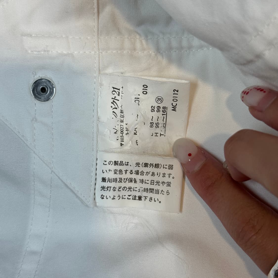 여L) 폴로 랄프로렌 화이트 파이어맨 버클 코튼 자켓 상품이미지9