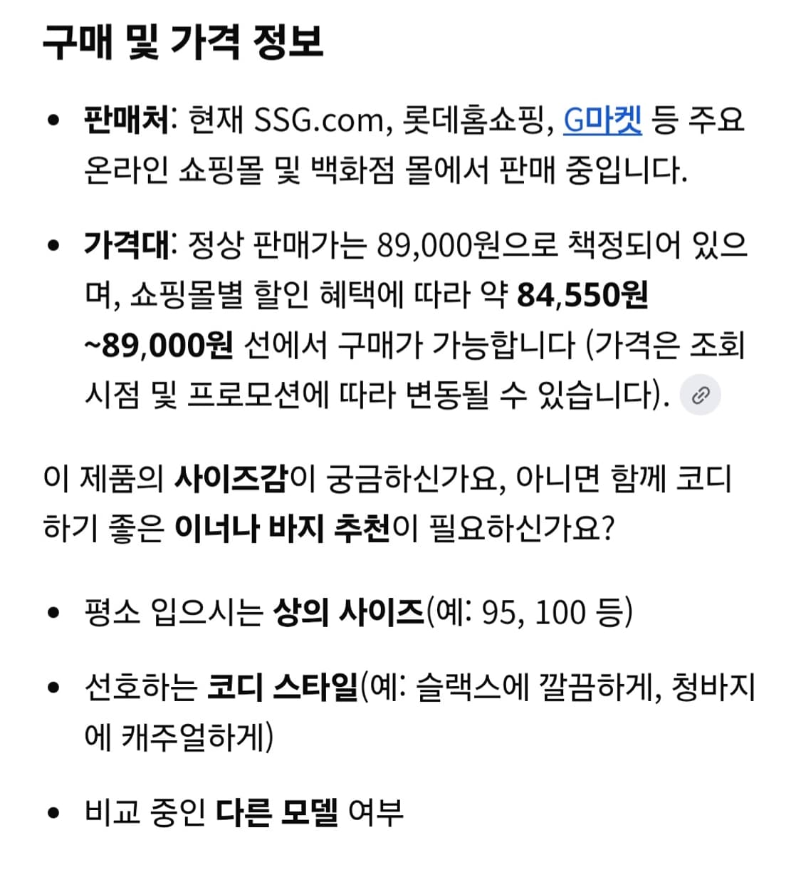 [지오지아]트러커 스냅 점퍼 105사이즈 상품이미지10