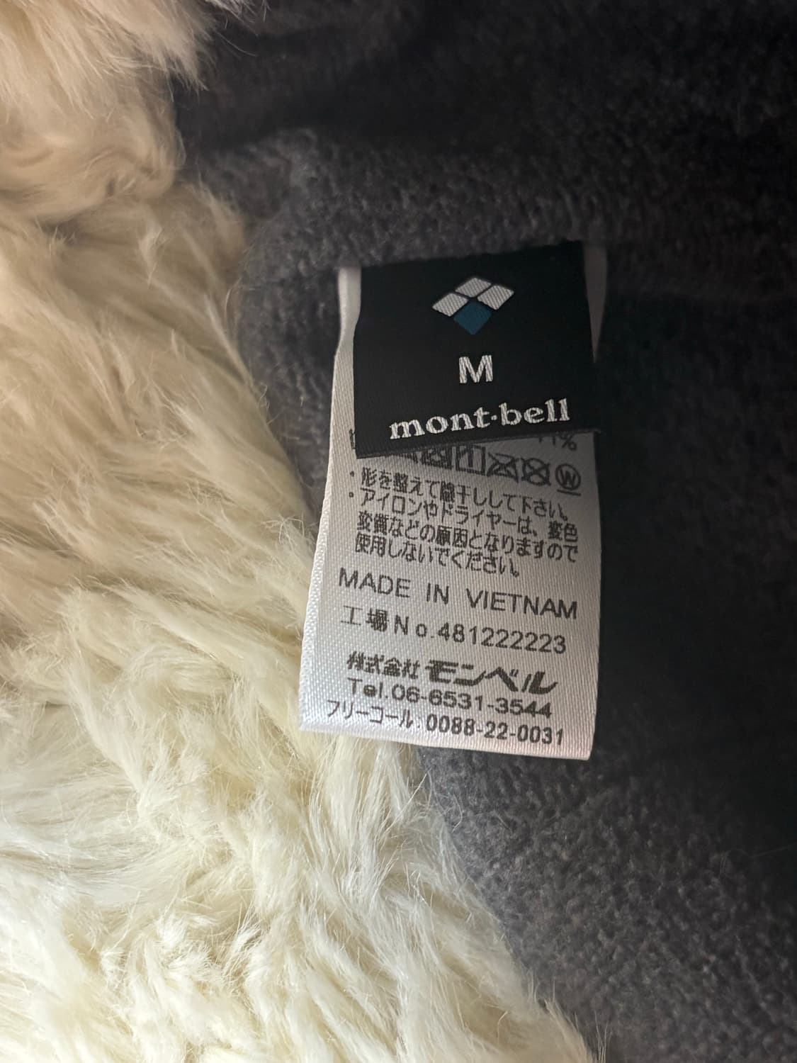 몽벨 엑셀로프트 플라이트 캡 블랙 M 상품이미지3