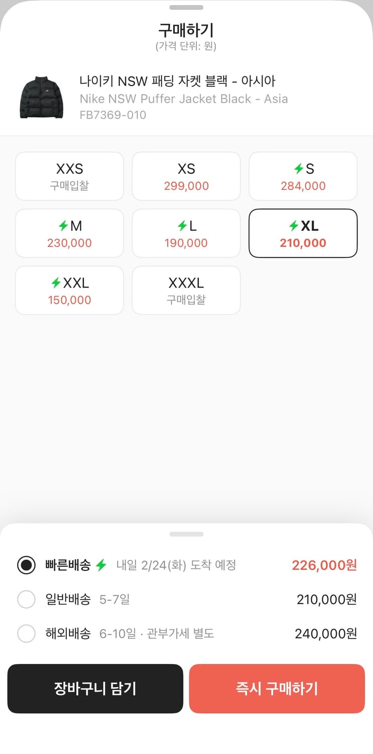 나이키 NSW 패딩 자켓 블랙 상품이미지3