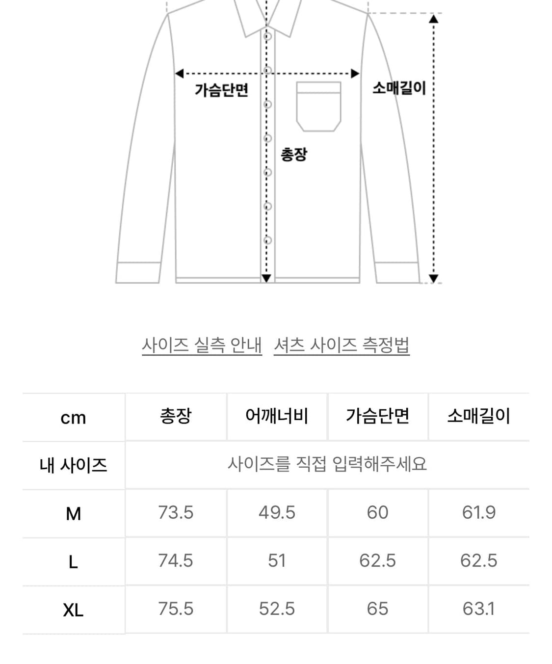 [L] 컴포트 코튼 솔리드 셔츠, DEEP BROWN 상품이미지2