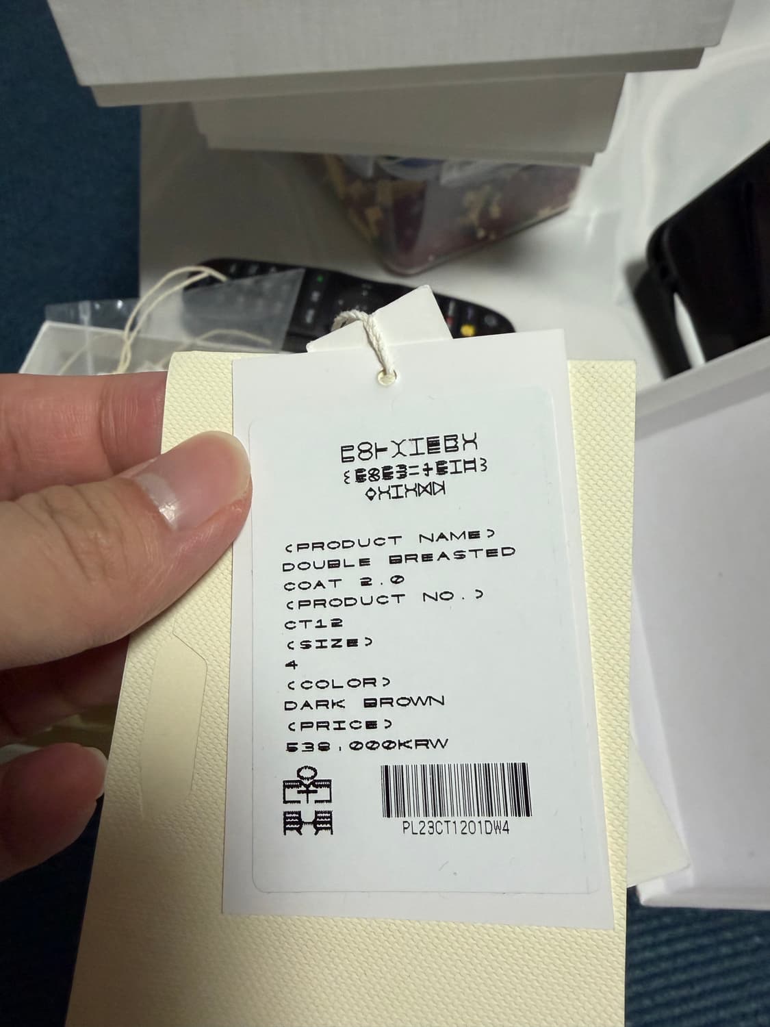 폴리테루 더블브레스티드코트2.0 다크브라운 상품이미지4