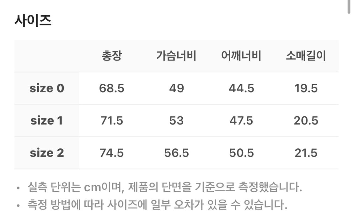 사파리스팟 베이직 사파리 티셔츠 레드 상품이미지3