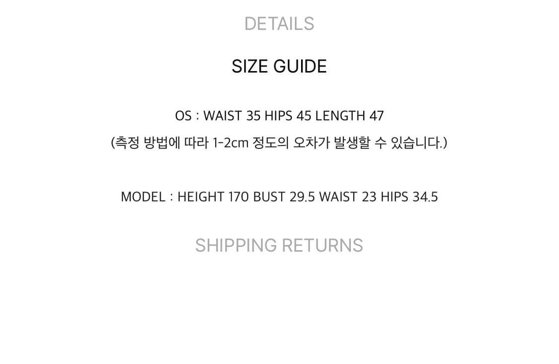낫띵에브리띵 벌룬스커트 카키 상품이미지7