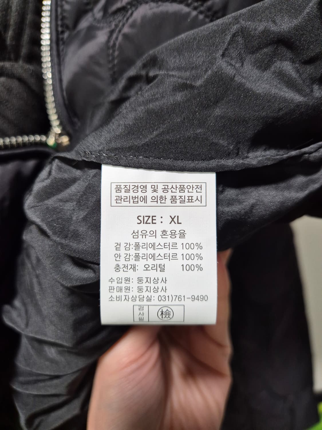 오리털100% 퀼팅 점퍼. 블랙 상품이미지9