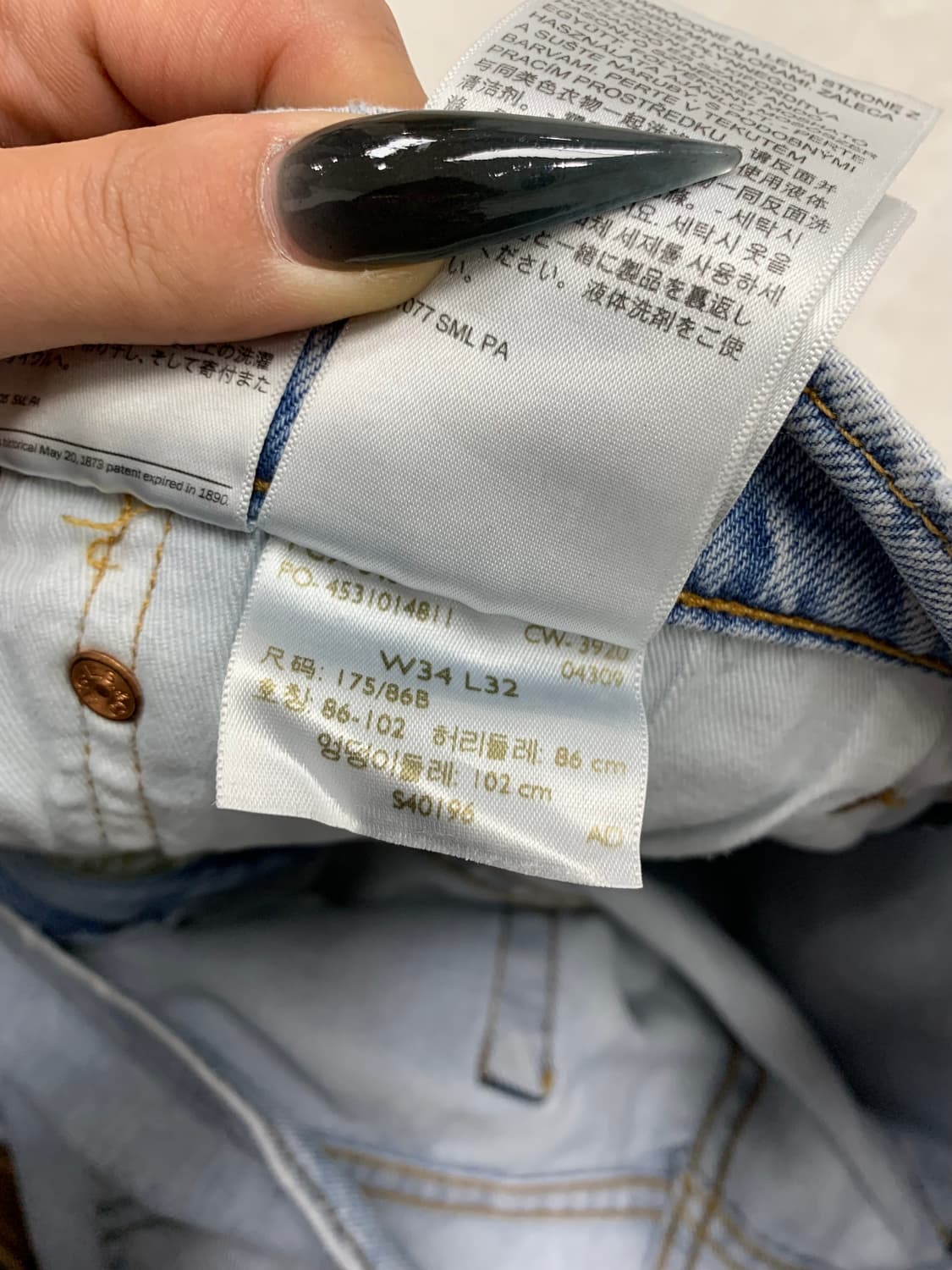 리바이스 511 데님 팬츠 #259 상품이미지6