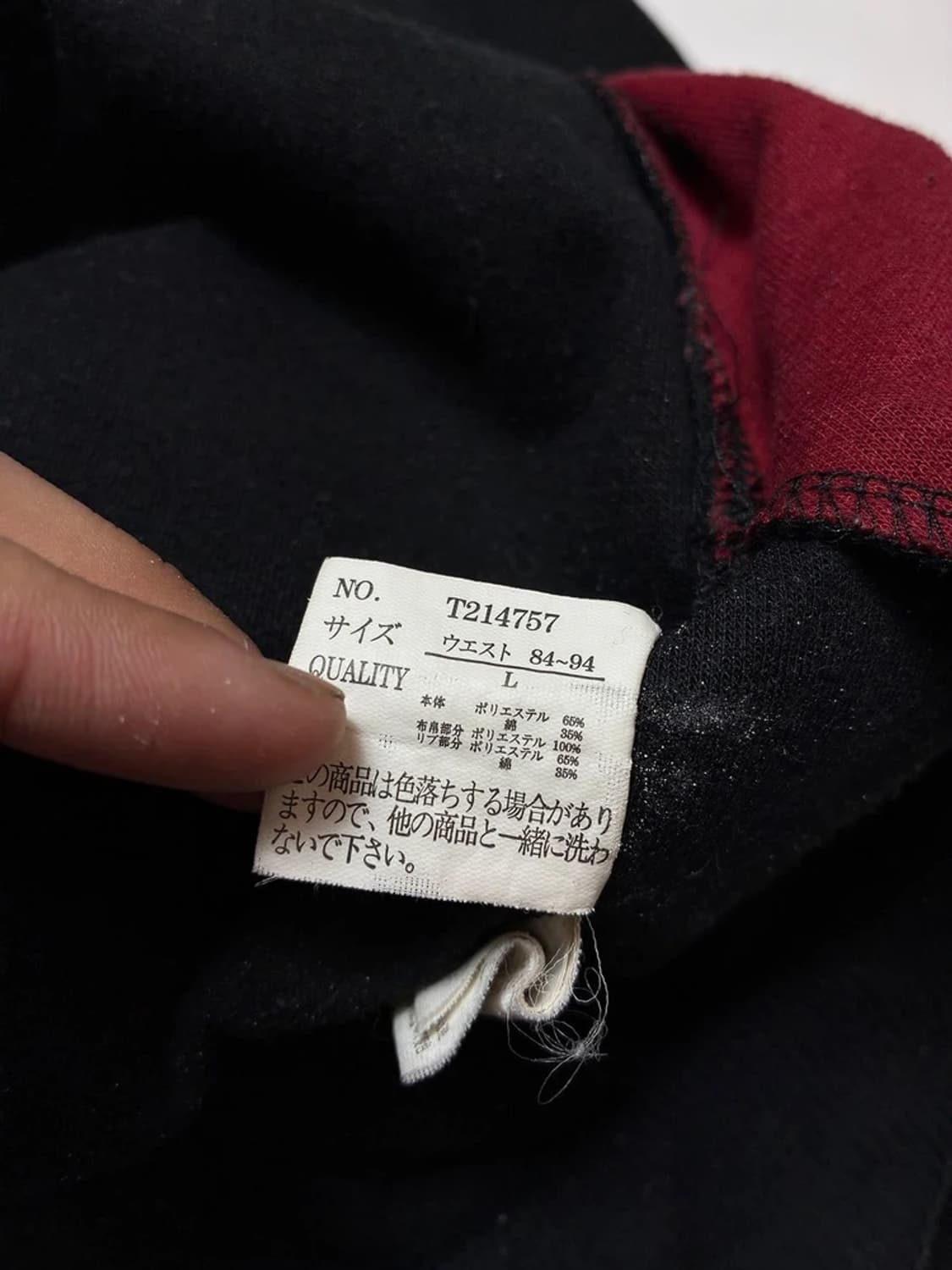 Selected 00's 재팬 오리엔탈 드래곤 자수 팬츠 PN8851 상품이미지9