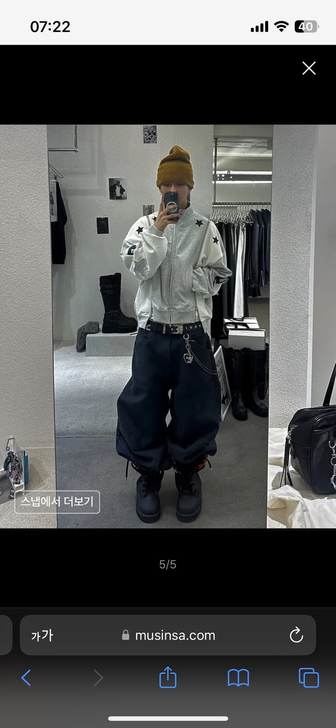 스키즘인듀싱 ASSEMBLY TRACK TOP GREY 상품이미지3