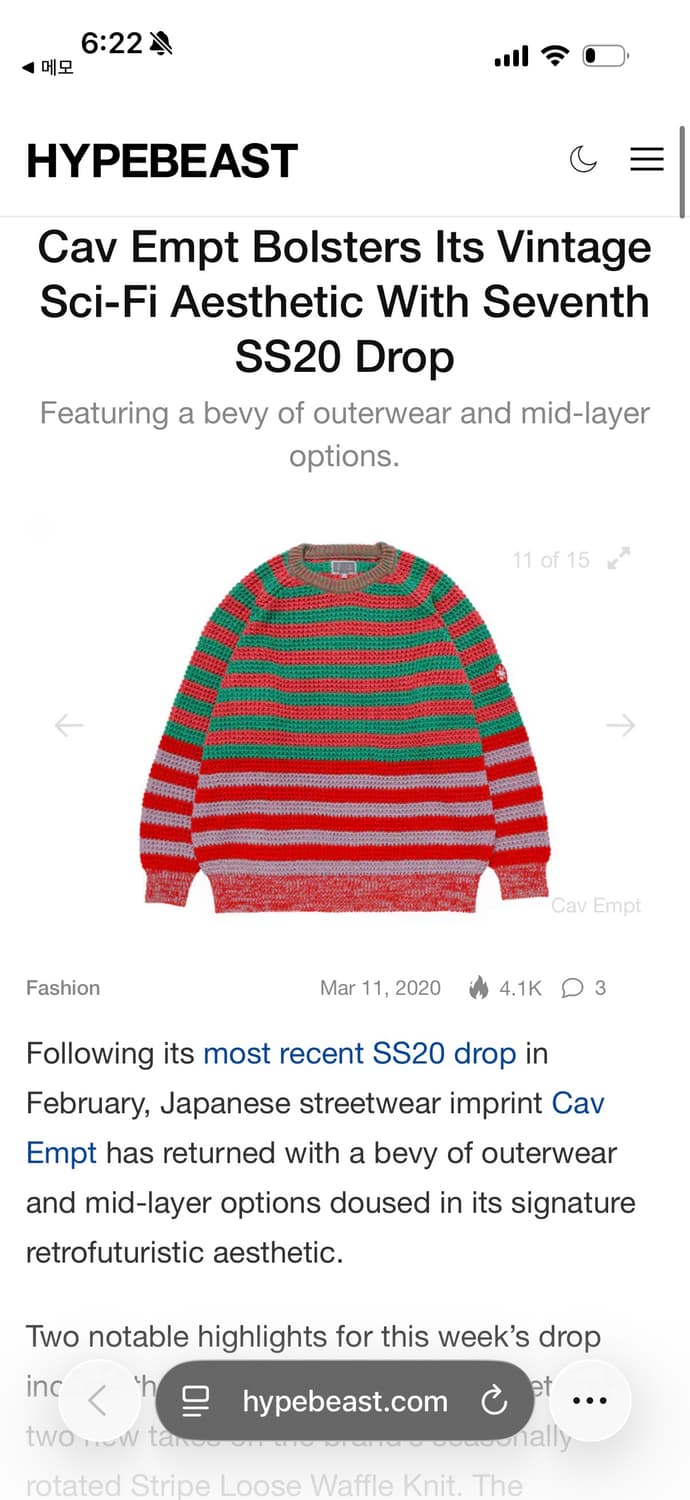 20SS 카브엠트 C.E STRIPE LOOSE WAFFLE KNIT 상품이미지7