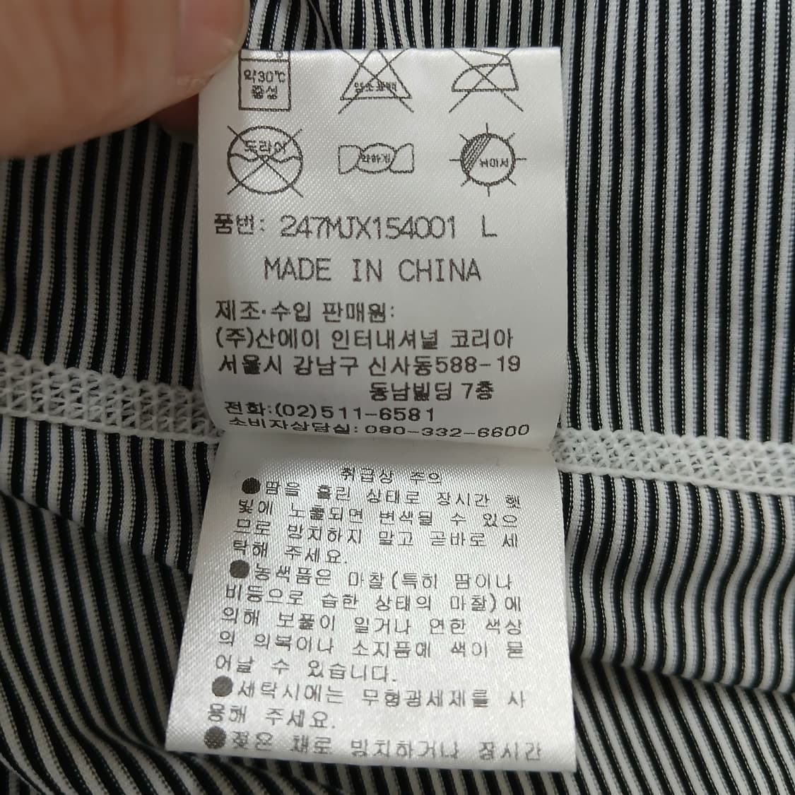 캘러웨이 스트라이프 골프 목티 긴팔티 상품이미지8
