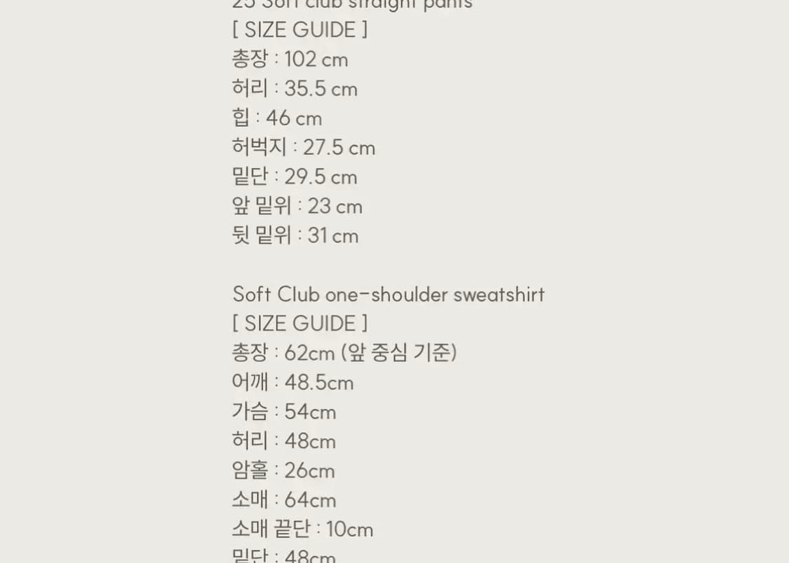 클리시어 소프트클럽 트레이닝 세트 셋업 상품이미지3