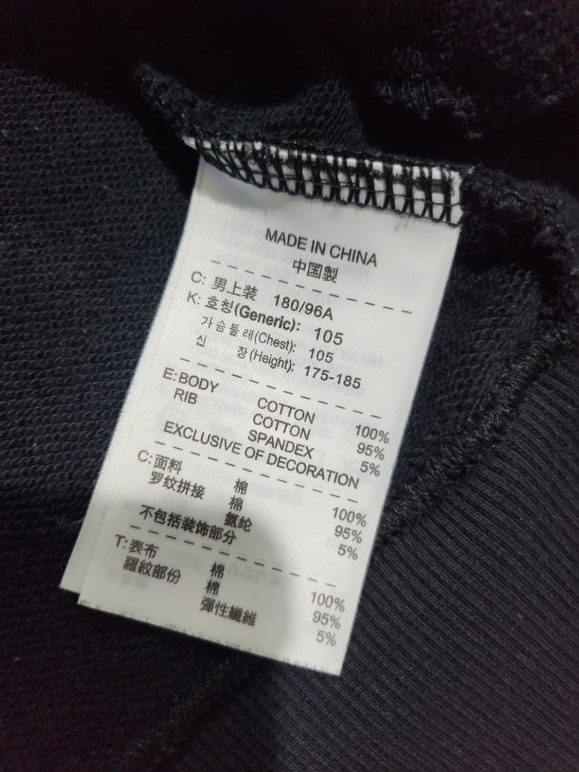 나이키 레어 로고 패턴 테이핑 트랙탑 집업 XL 상품이미지7