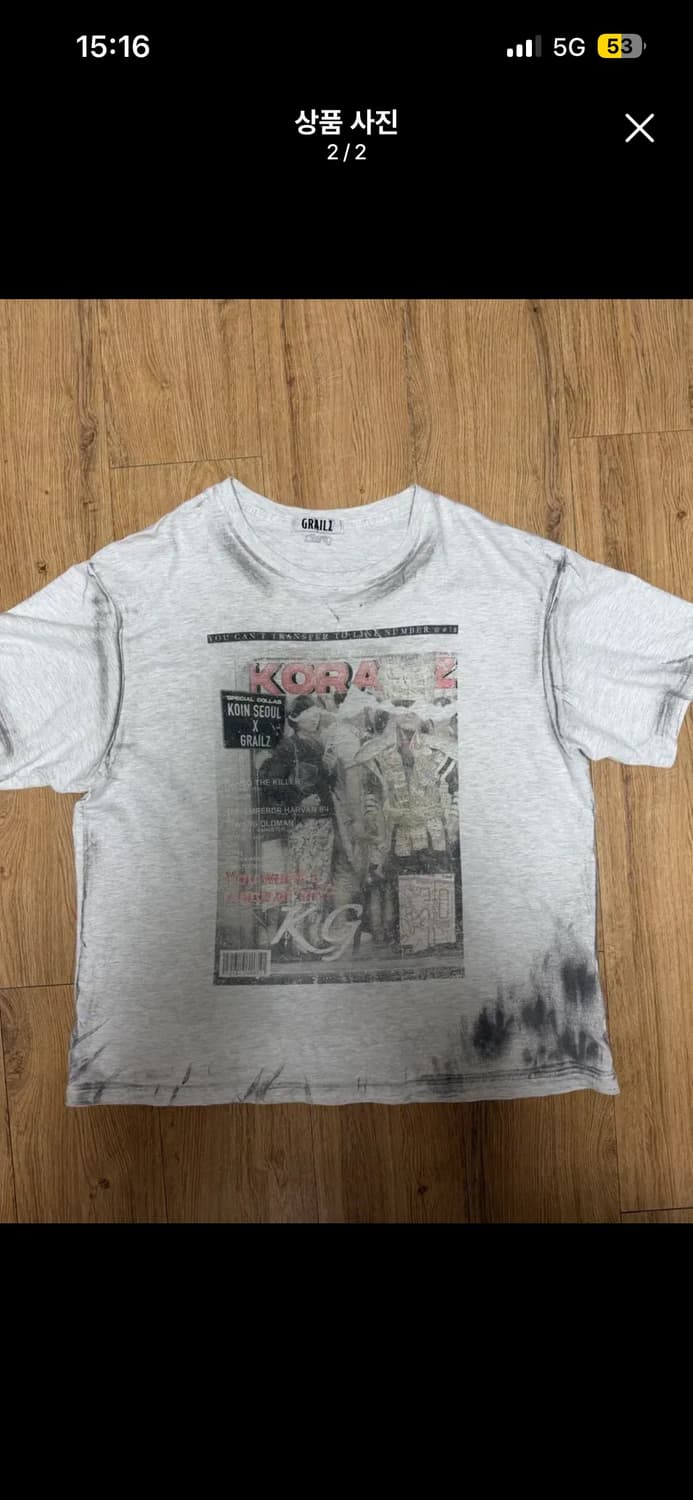 그레일즈 x 코인서울 매거진 티셔츠 상품이미지2