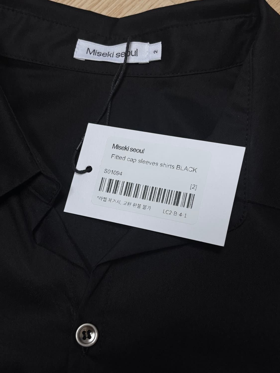 미세키서울 Fitted cap sleeves shirts BLACK 상품이미지3