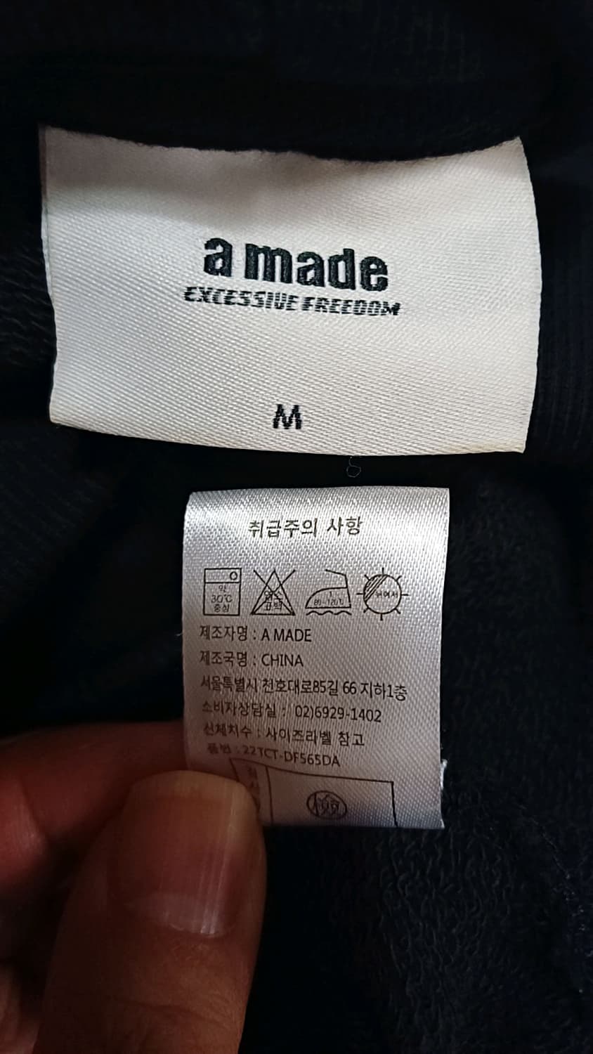 에이메이드 호랑이자수 후드 110 가슴60 기장73 상품이미지6