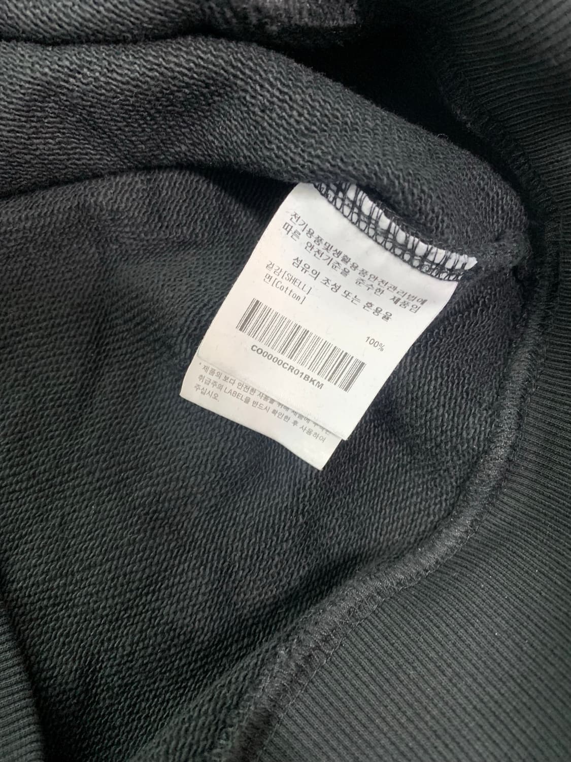 커버낫 맨투맨 블랙 M 상품이미지6