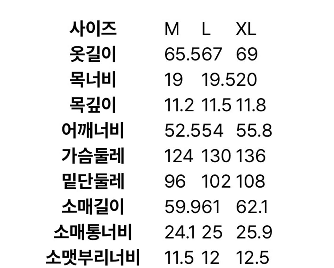 에잇세컨즈 가먼트다잉 와플 집업 상품이미지4
