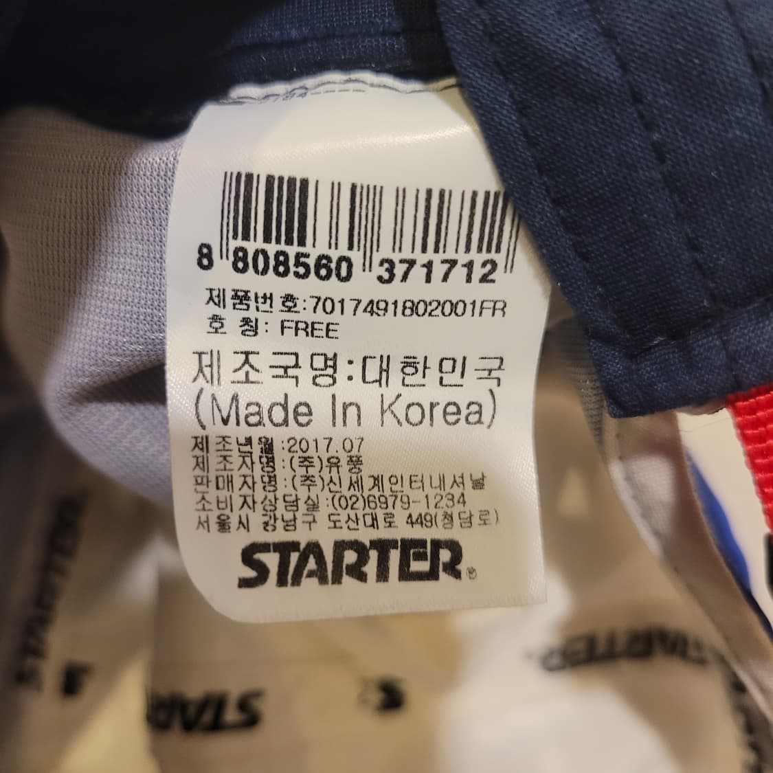 스타터 캠프캡 F 상품이미지8