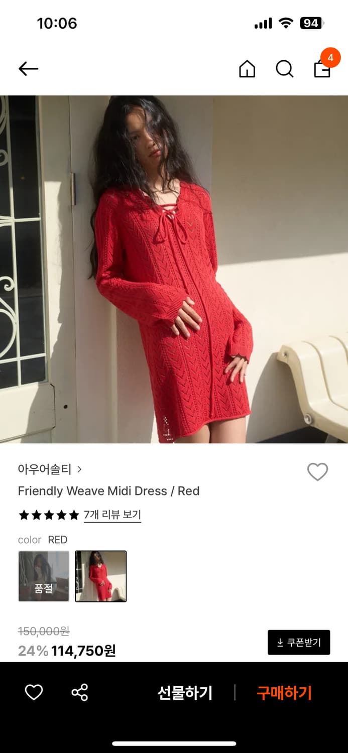 Oursaalty friendly weave midi dress red 상품이미지2