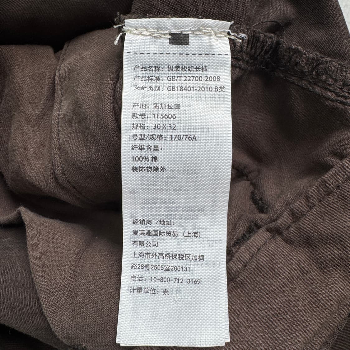 아베크롬비 Y2K 브라운 탄창 카고팬츠 상품이미지8