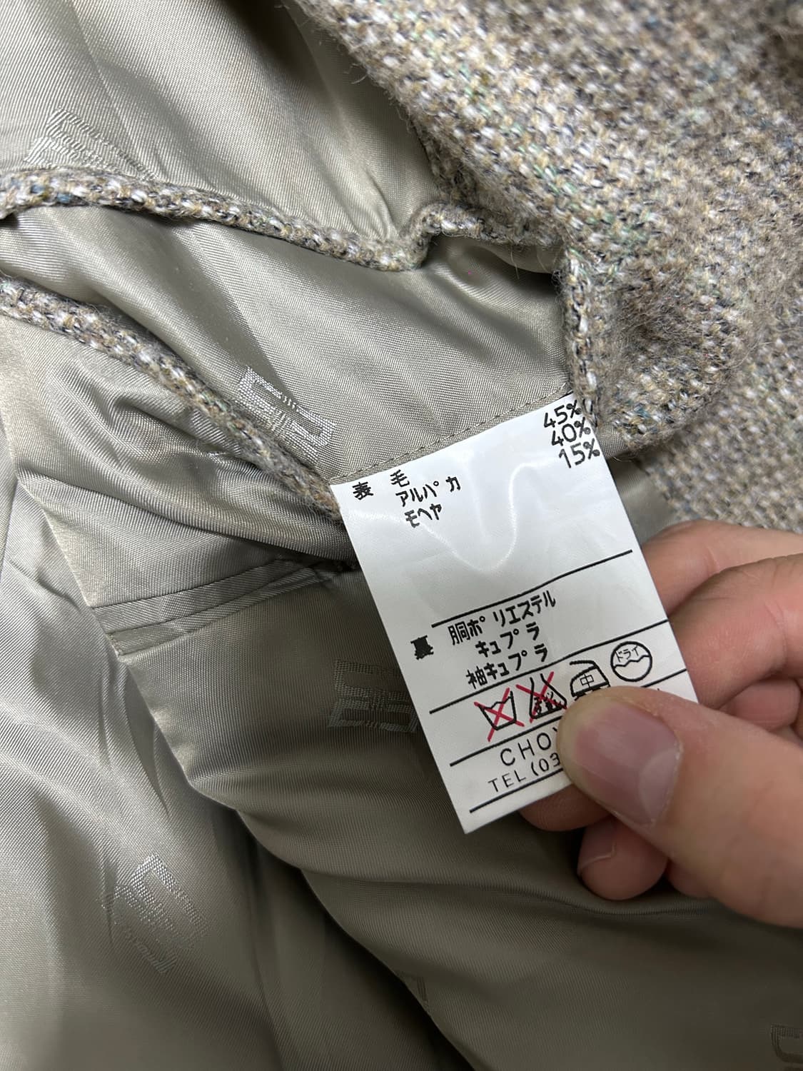 일제 닥스 알파카 블레이저 사이즈 105 상품이미지6