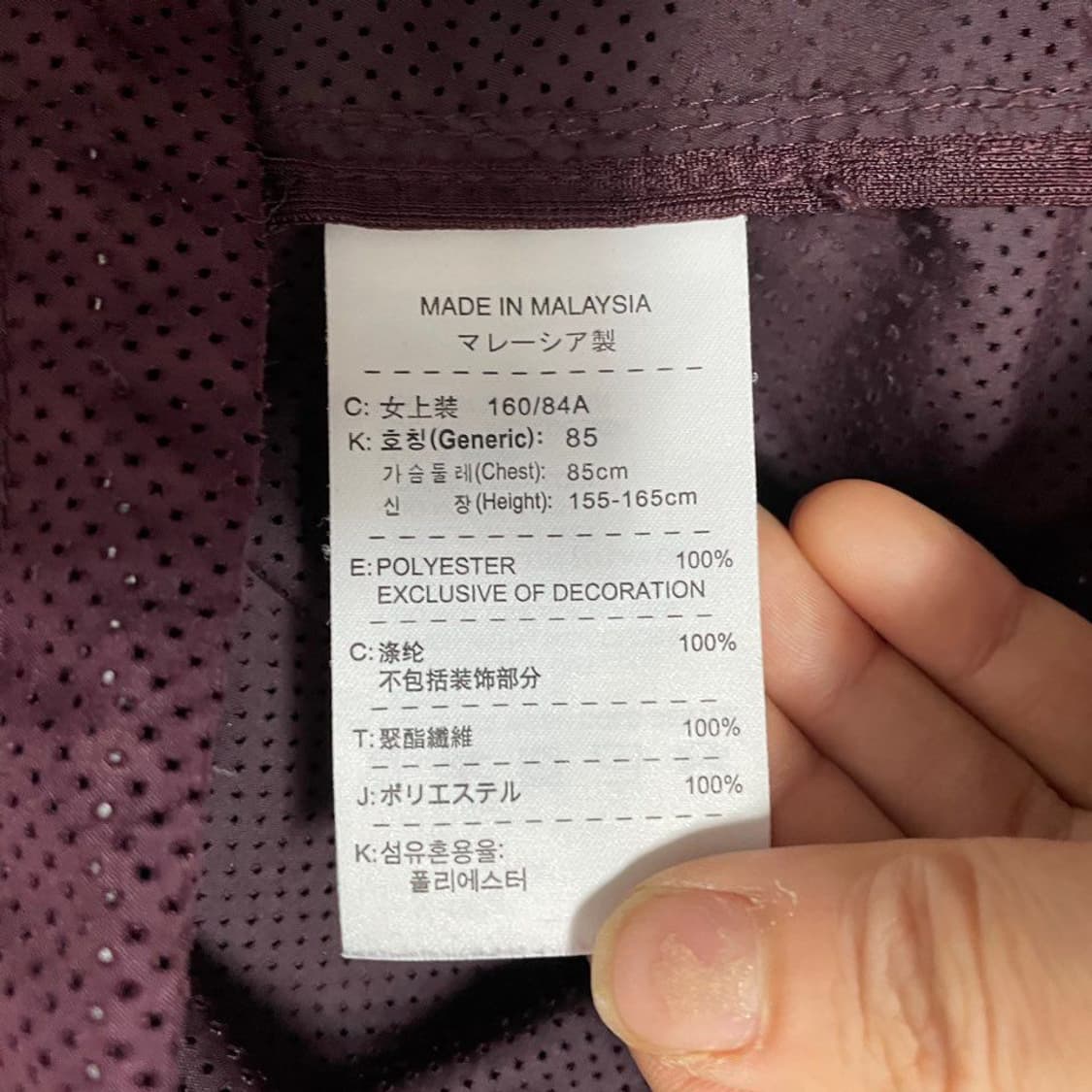 나이키 여성 바람막이 6553 상품이미지4