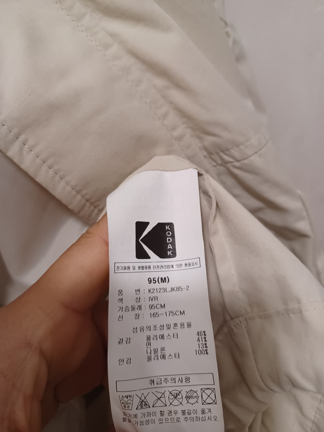 코닥 정품 여성 바람막이 M 사이즈 상품이미지5