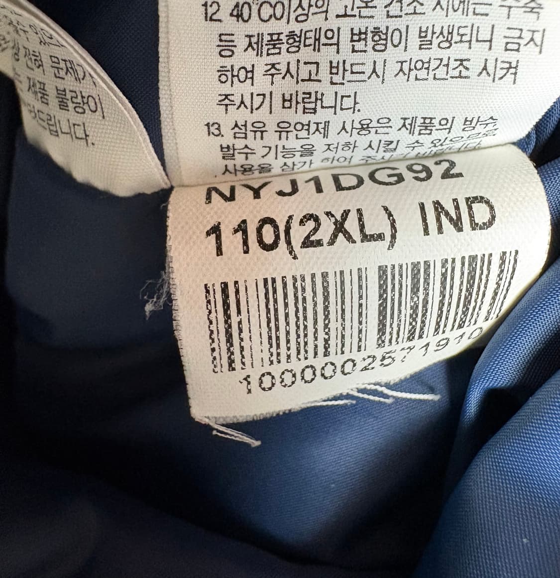 노스페이스 덕다운 패딩 상품이미지6