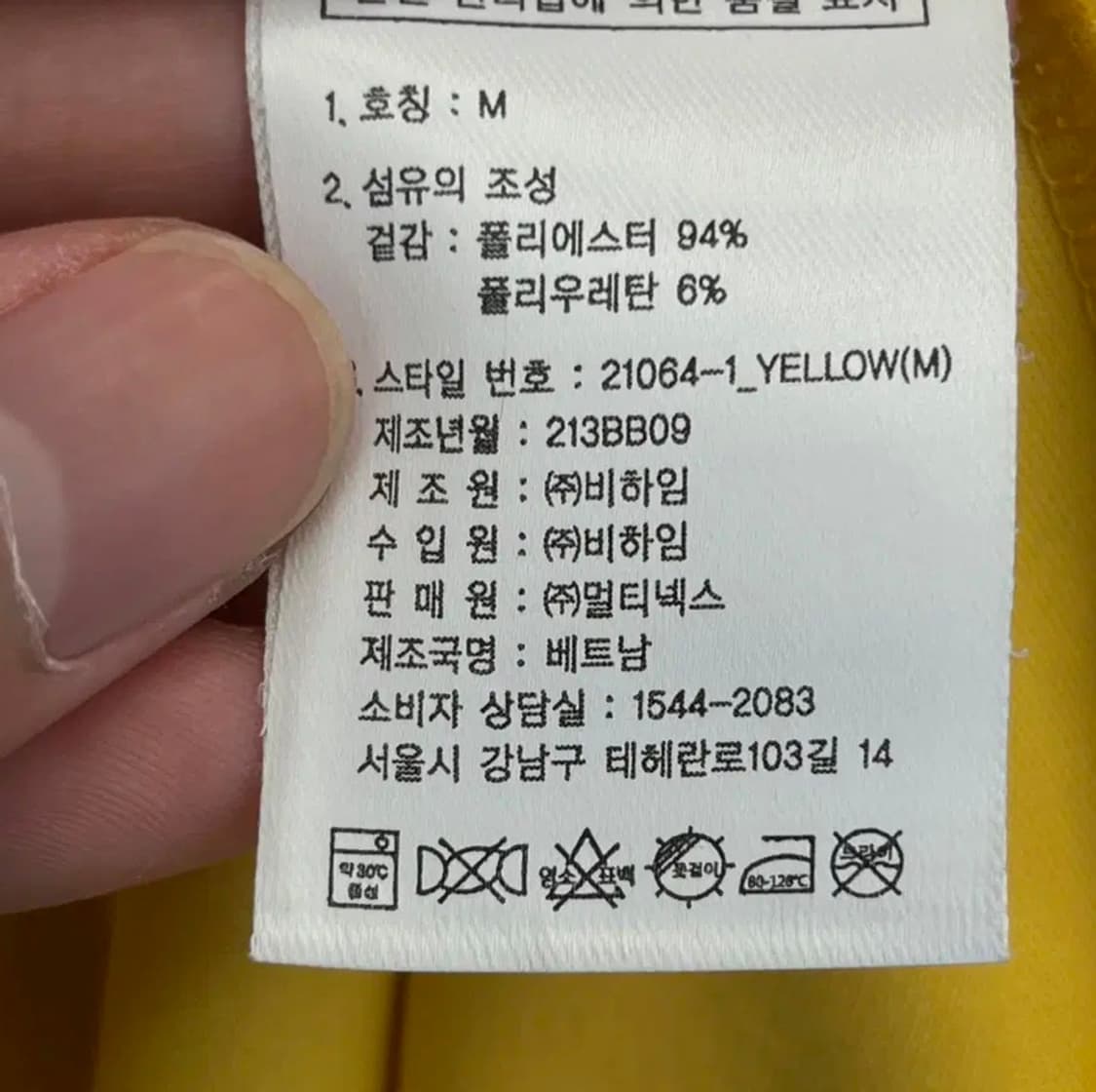 널디 남성 져지 (M) 상품이미지6