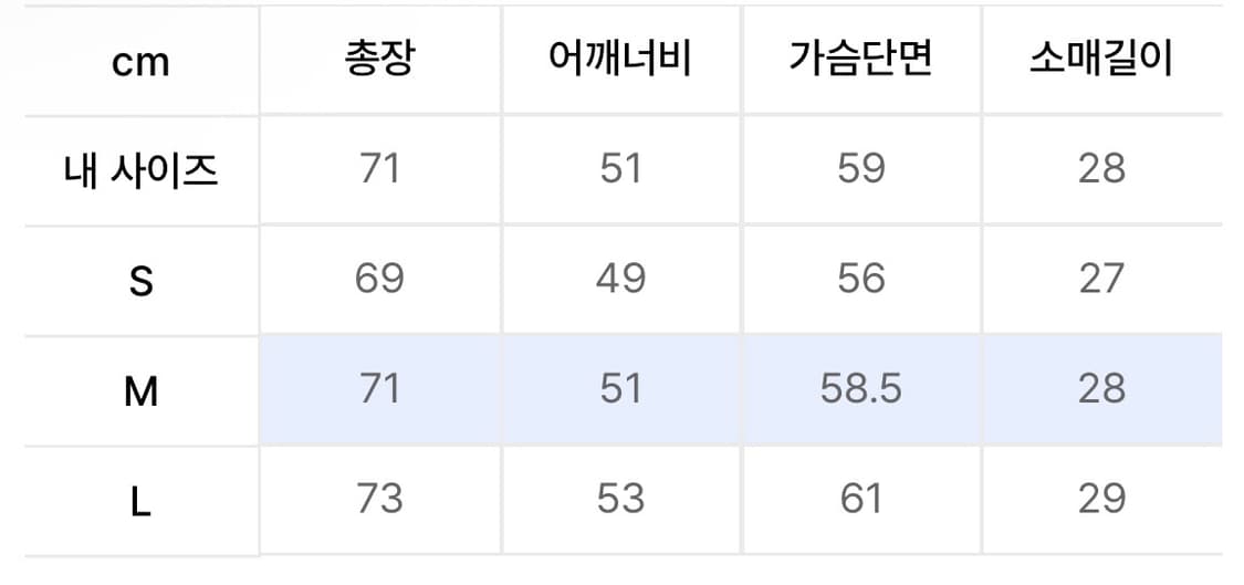 셔터 스트라이프 반팔 M 상품이미지6