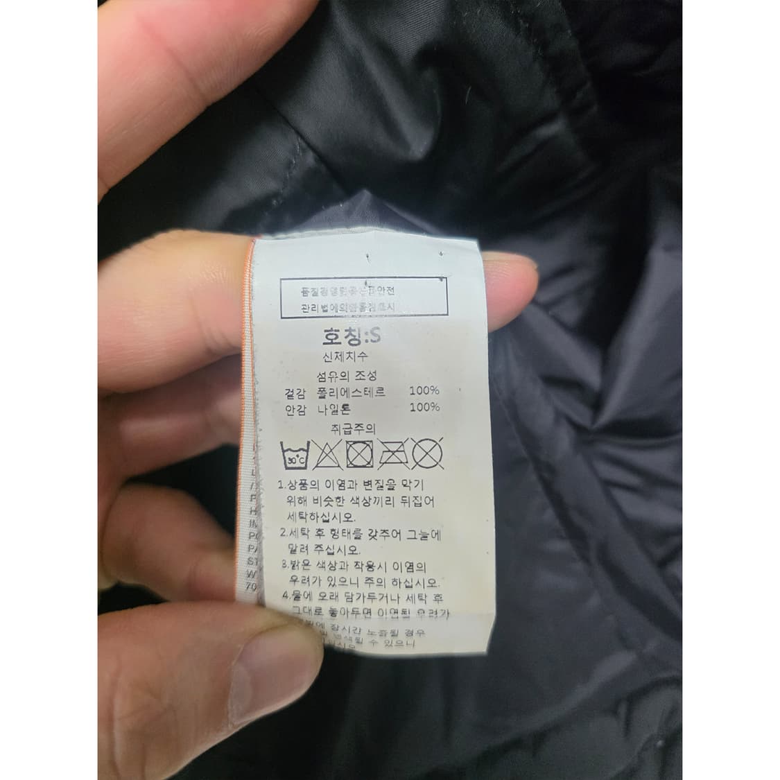 택포) 슈퍼드라이 Superdry 패딩 코트 S 상품이미지3