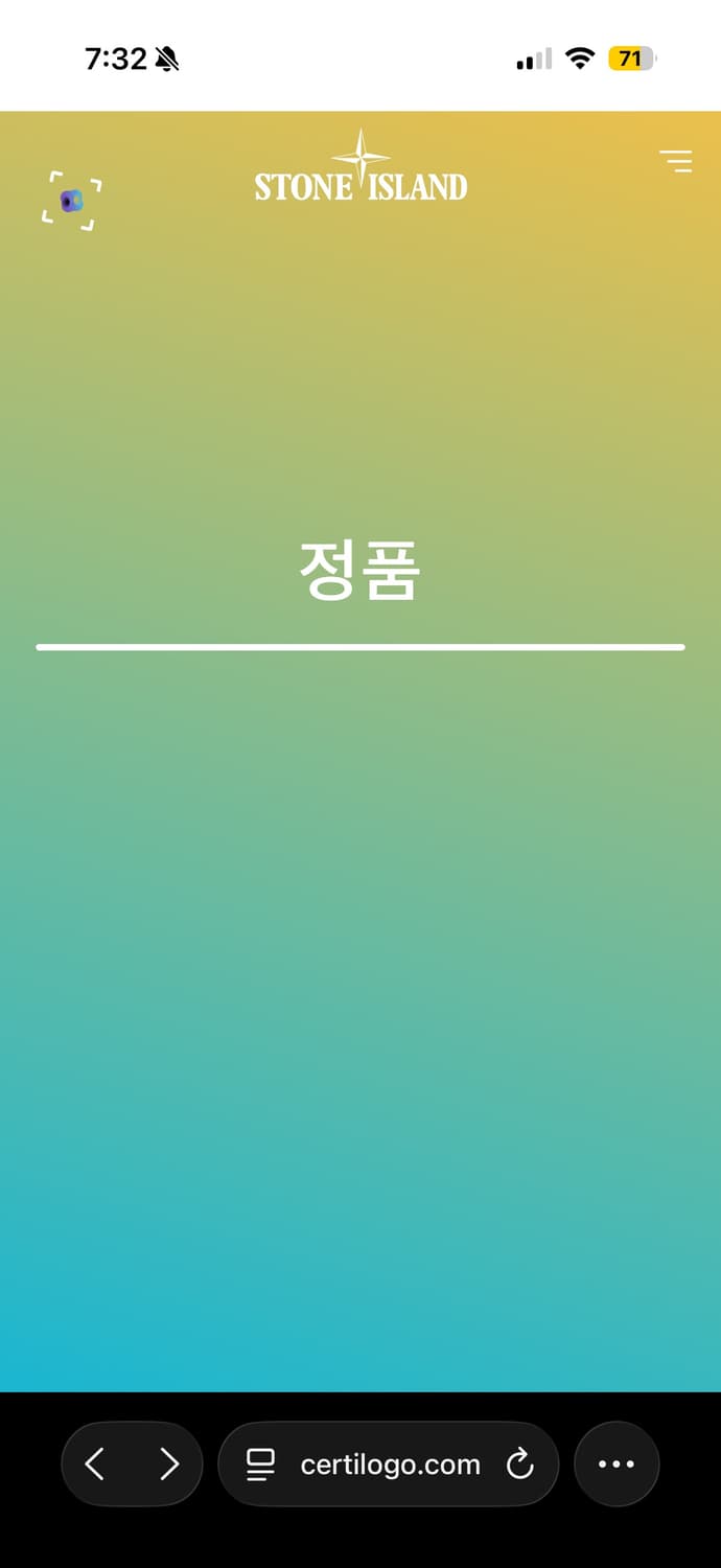 스톤아일랜드 화이트 반팔 xl사이즈 상품이미지2