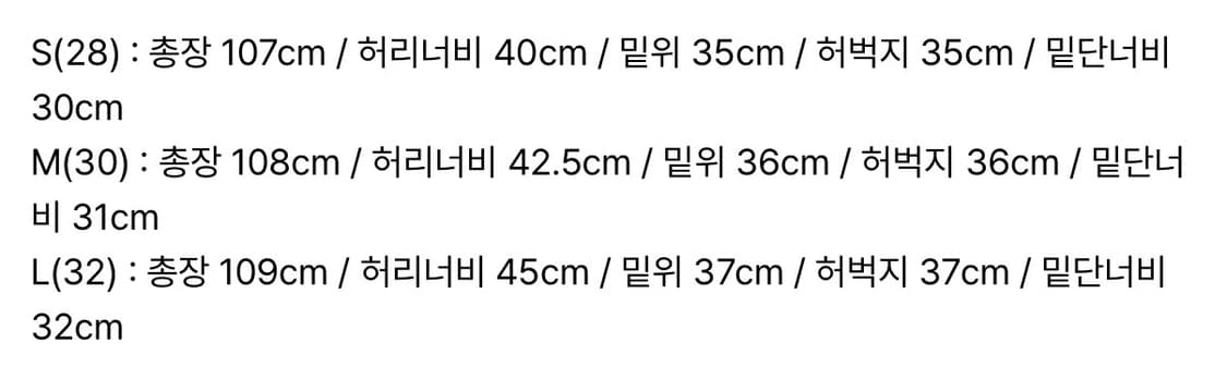 주앙옴므 워시드 헤링본 코튼 팬츠 차콜 L 상품이미지3